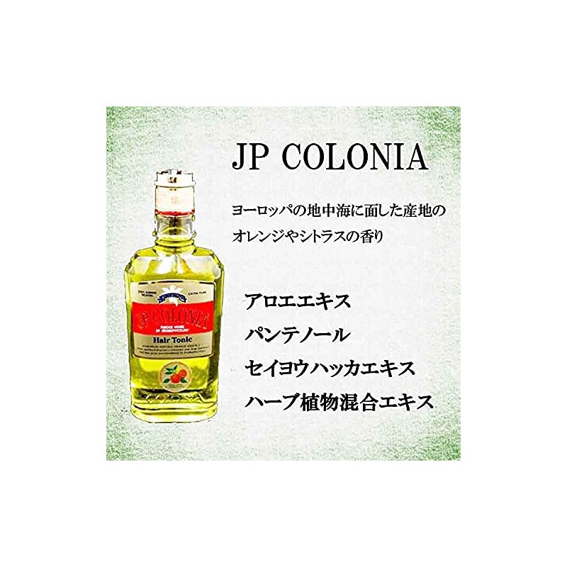 JP Colonia Hair Tonic EX 5.3 fl oz (160 ml)