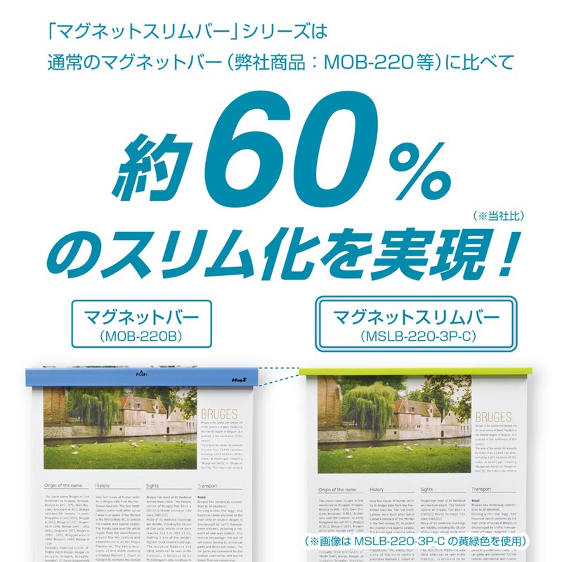 maguekkusu magunettosurimuba-kuria 220 mm, 3-Pack, Mslb – 220 – 3P – KT