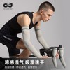 Unisex Summer Sun Protection Ice Silk Cooling Arm Sleeves for Cycling, Camping, Hiking, and Sports (Moisture-Wicking) Size/Hb39 White Mountain Peak Label 15ea