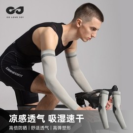 Unisex Summer Sun Protection Ice Silk Cooling Arm Sleeves for Cycling, Camping, Hiking, and Sports (Moisture-Wicking) Size/Hb39 White Mountain Peak Label 15ea