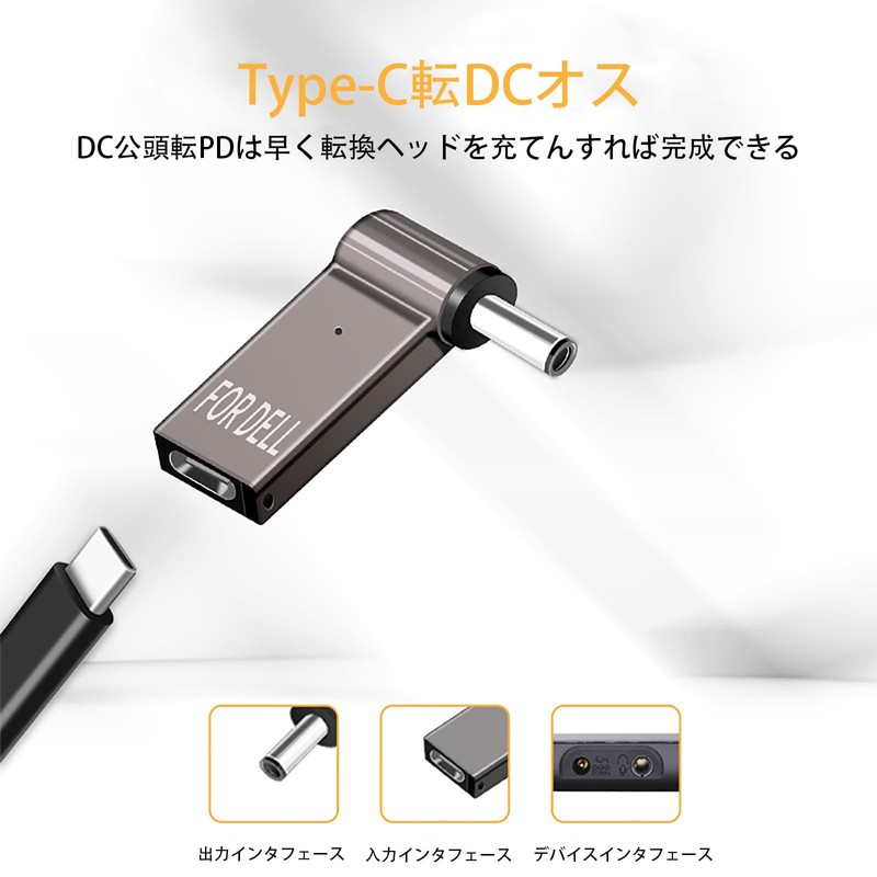TRkin 100W USB-C Input DC 4.5 x 3.0 mm Dell
