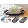 Manyo Hot Towel Box, Natural, 0.4 x 6.7 x 2.8