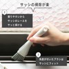 Marna Sill Brush, Groove Brush, Clean Living, WhiteW629W