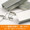 FUSHUI ホチキス ホッチキス針 ハンディタイプ向け 1000本入x4個 ステープル 12mm×6mm 24/6規格 高強度合金鋼製 ステープラー用