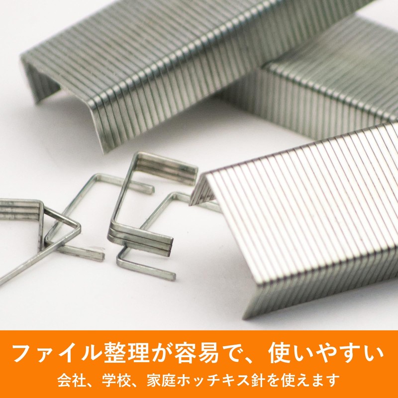 FUSHUI ホチキス ホッチキス針 ハンディタイプ向け 1000本入x4個 ステープル 12mm×6mm 24/6規格 高強度合金鋼製 ステープラー用