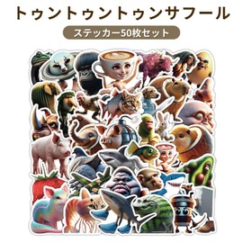 TUNTON SAFOUR Sticker Seal Net Meme Italian Brain Lot Waterproof Notebook Decoration (D Type)
