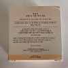 ChoKongJin [초공진] 금설 진 기윤 아이크림 30ml Ultra Hydrating Gold