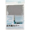 Echo Metal 1299-609 Outdoor Unit Cover for Air Conditioners
