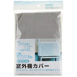 Echo Metal 1299-609 Outdoor Unit Cover for Air Conditioners