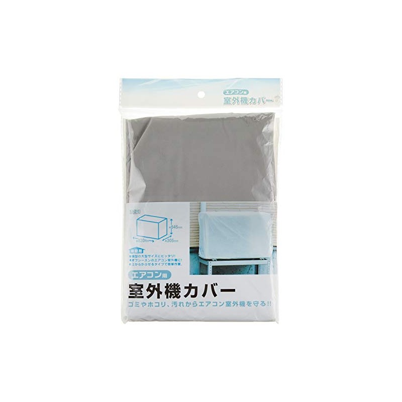 Echo Metal 1299-609 Outdoor Unit Cover for Air Conditioners