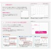 Nakabayashi Logical Diary 2026 Monthly Note Type A/B6/Flower NS-B602-26AS2