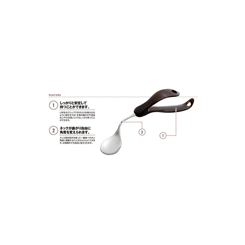 willassist uxirufaibu Universal Spoon 2240155