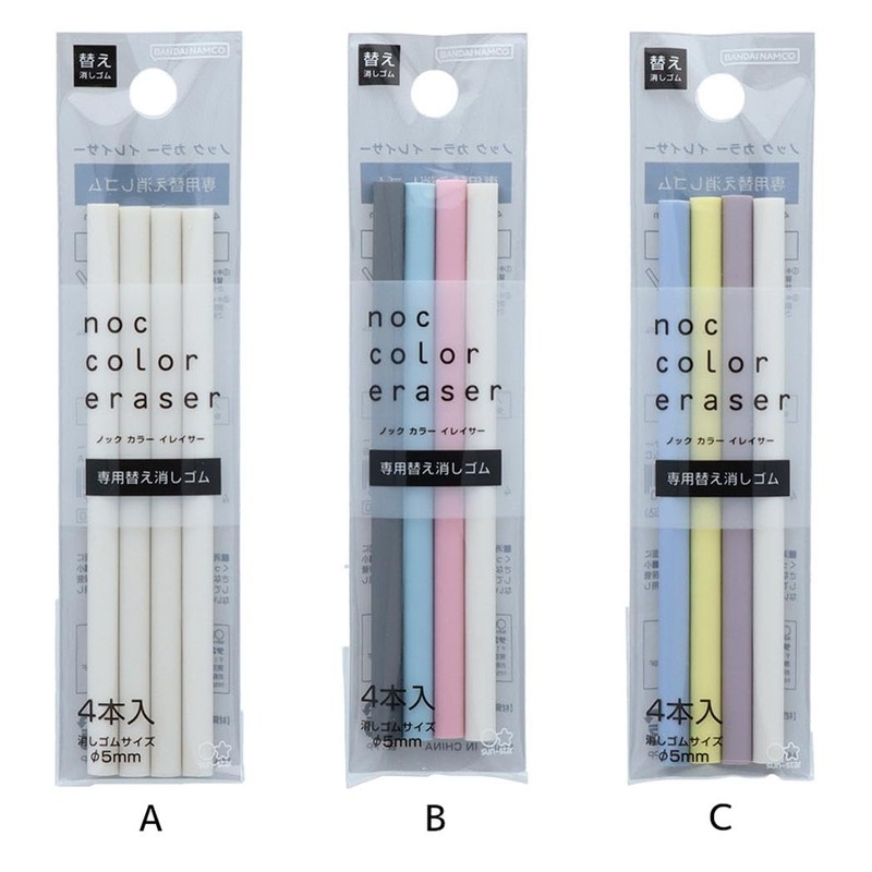 Knock Color Eraser S4220102 Dedicated Replacement Eraser, B, Pack of