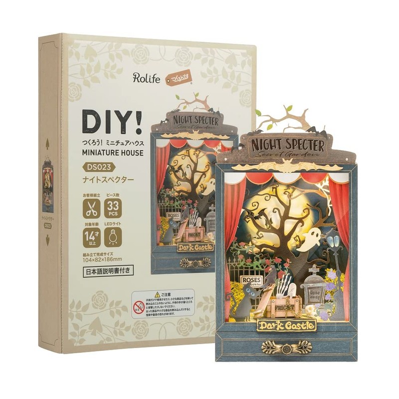 Dokurundo ® Robotime DIY Miniature House Dollhouse Secret Garden Series