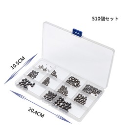 Steel Balls, Bearing Balls, 0.08 - 0.3 inches (2 - 8 mm), Set of 510, Bicycle Wheel Bearings, Steel Balls, Bikes, Bicycle Wheels, Ball Bearings, Spare Parts, Replacement Parts