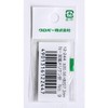 Clover N-Twin Dove Meriken Needle No.9 12-244