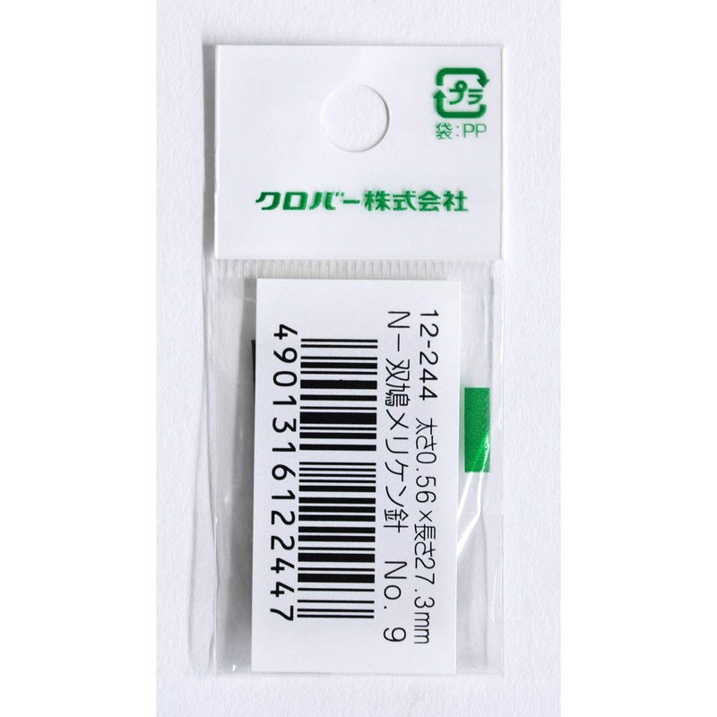 Clover N-Twin Dove Meriken Needle No.9 12-244