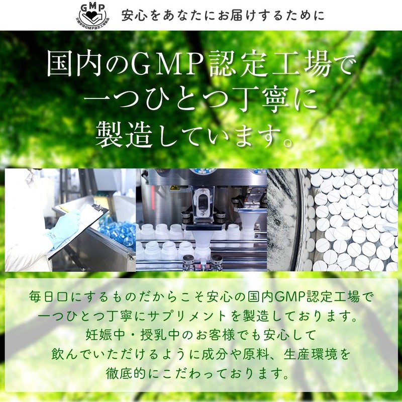 Botanical Label めぐみのDHA 赤ちゃんに届ける DHA サプリ EPA βカロテン 妊婦 妊娠初期