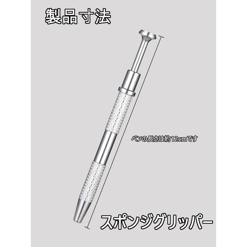 FsGrg Nail Art Sponge Pen, Professional Nail Sponge Clip, Stainless