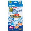 Cooling Sheets for Increased Cooling, Pack of 4, Adult Mint