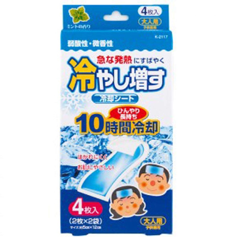 Cooling Sheets for Increased Cooling, Pack of 4, Adult Mint