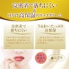 Mentholatum Premium Melty Cream Lip Blooming Honey Scent