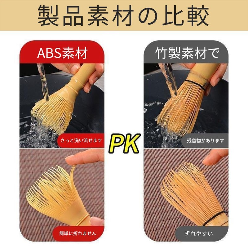 Matcha Whisk, Whisk, Green Tea Powder Whisk, Matcha Whisk Tool,