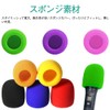 KDSSYFT Microphone Sponge, Microphone Cover, 8 Colors, Multicolored, Non-Disposable, Washable