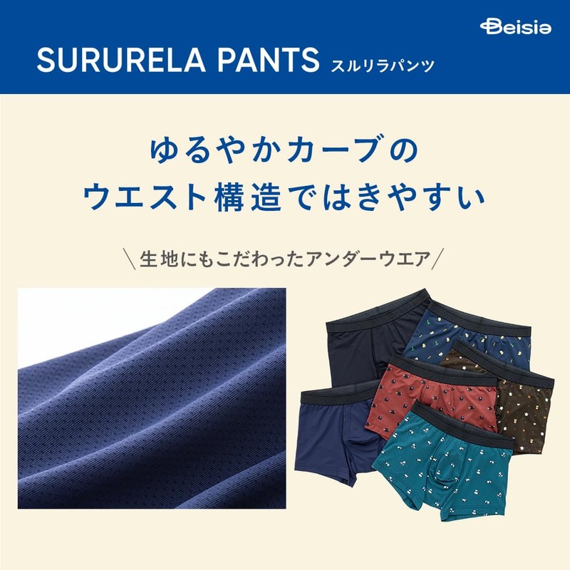 BASIA Boxer Shorts, Surrila Pants, navy (solid)