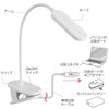 Ohm Electric LTC-LC12U-WN 06-0989 OHM LED Clip Light, Daylight White,