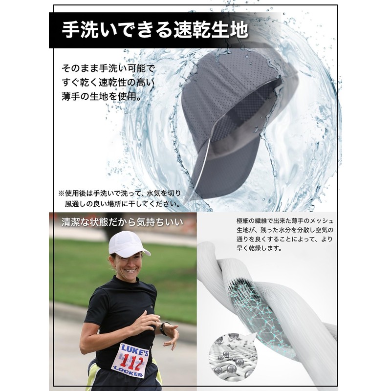 M2Ma Men's Running Cap, Washable, Quick Drying, Mesh Cap, Comfortable,