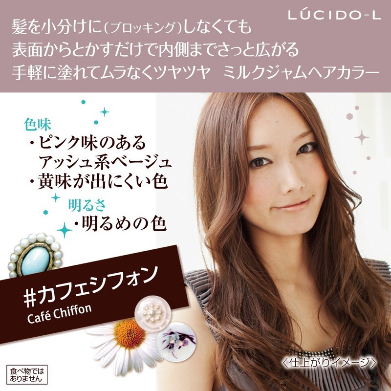 rusi-doeru heakara-kafesifon