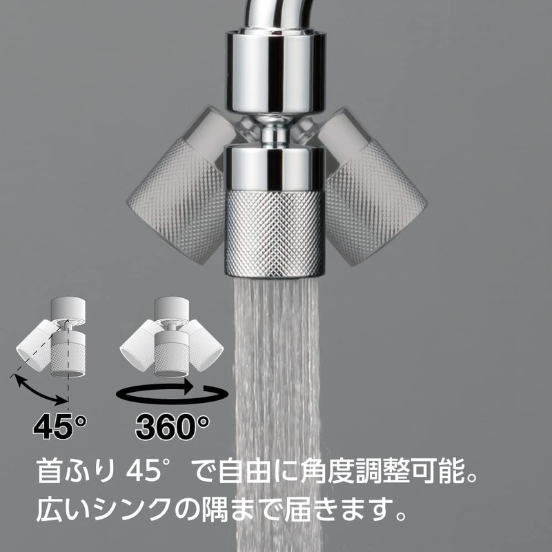 SANEI PM2540 Kitchen Shower, Freely Standing Neck Shower/Straight Switch, Water