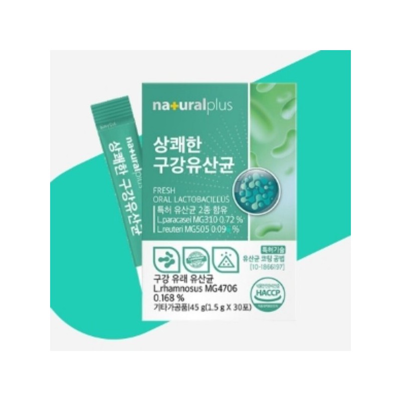 구강유산균 30포 Oral Probiotics 30 Sachets