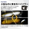 fcl. Motorcycle Fog Lamp, LED 2 Color Switching, White, Yellow,