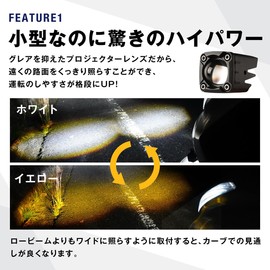 fcl. Motorcycle Fog Lamp, LED 2 Color Switching, White, Yellow, Constant On, Auxiliary Light, Car Exterior Light, Small, Front Light, Work Light, High Brightness, Waterproof, Universal Use, Switch