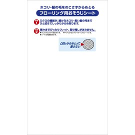 [Commercial Floor Cleaning Sheets] Quickle Wiper Dry Sheet, Extra Large Size, 50 Sheets (Kao Professional Series)