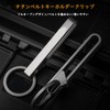 TIMULTI Titanium Keychain Belt Clip Carabiner Belt Hook Fall-Resistant Men's