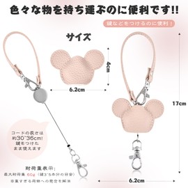 akoyo Reel Strap, Reel Keychain, Cute, Animal Key Chain, Struck, Key Chain, Stretchable, Strong Pass Case, Keys, Removable, PU Leather Key Holder, For Retractable Hanging Name Tags, Reel Included