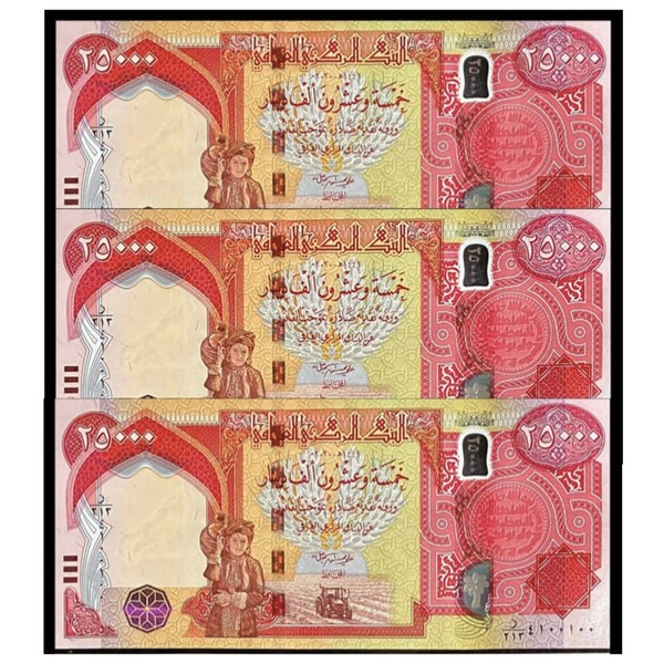 Iraqi Dinar: 25,000 Bills, Consecutively Number, 3 Unused Sheet Set (75,000 Iraqi Dinar): Includes Certificate of Purchase