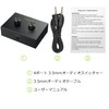 LiNKFOR 4 Port Audio Switcher 4 Input 1 Output/1 Input