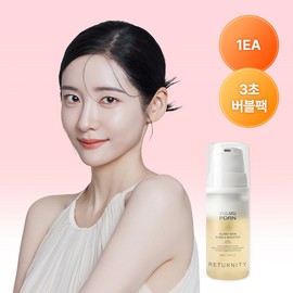 Liternity Yulmu PDRN Bubble Booster Pack 85ml / 율무 PDRN 버블 부스터 팩 85ml