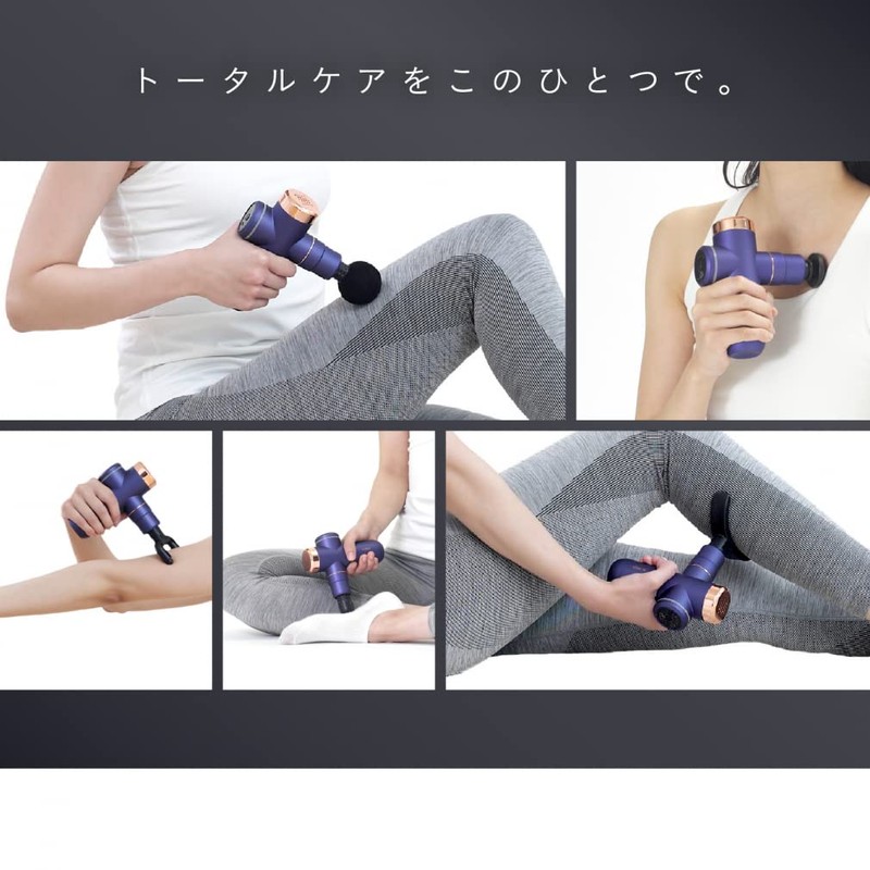 Alinco MCB020R Body Shaping Gun, Cordless, Attachment, 6 Levels of