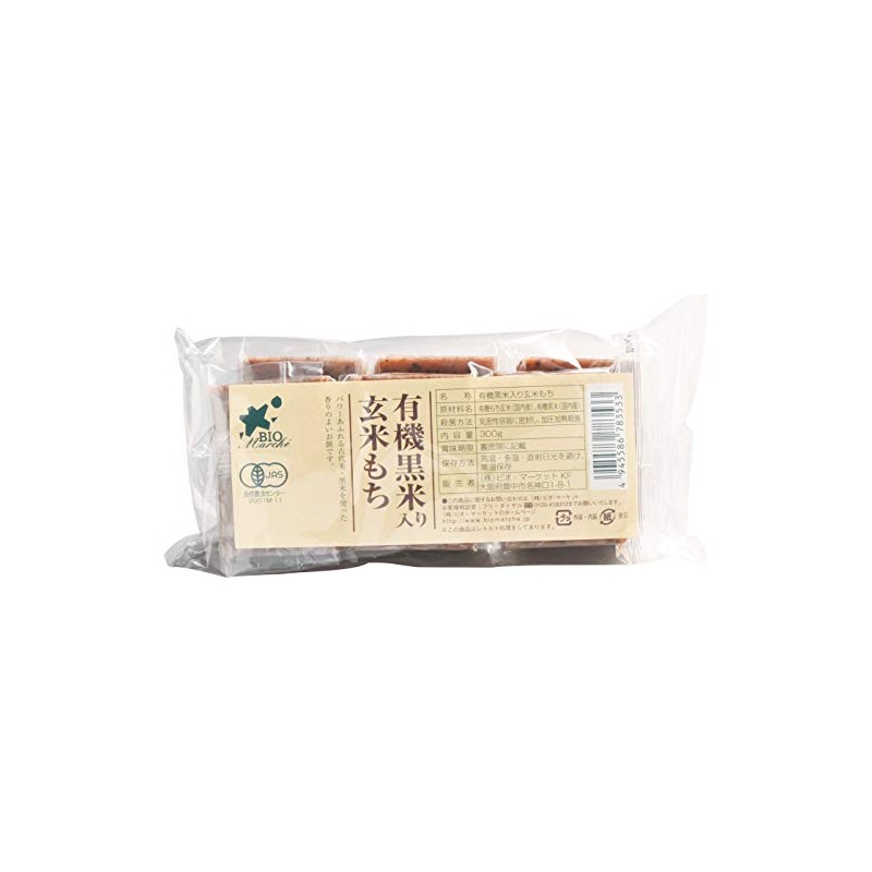 Biomarket Biomarche Organic Brown Rice Mochi with Black Rice, 10.6