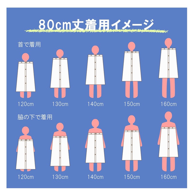 Hayashi MN495301 Wrap Towel, L Size, Approx. 31.5 x 47.2