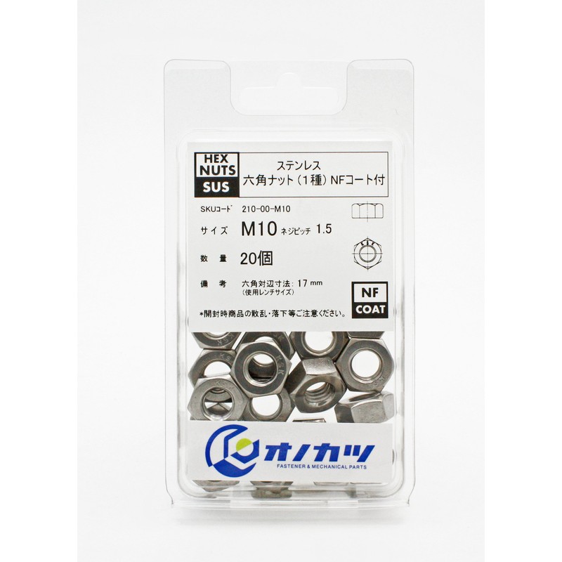 Onokatsu Stainless Steel Hex Nut (1 Type) NF Coated (M10)
