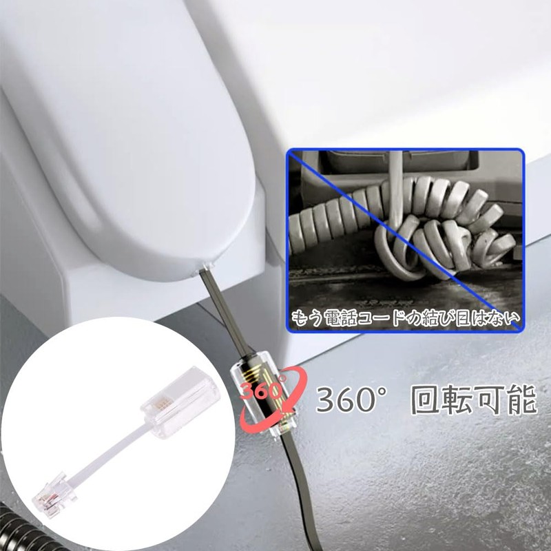 Handset Curl Cord Telephone Handset Cord White 30cm 4P4C RJ9
