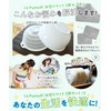 Le pumo Drying Mat, Antibacterial, Absorbent, Quick Drying Mat, Absorbent