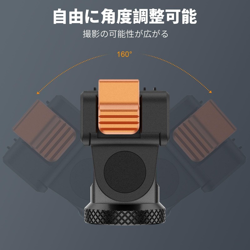 VRIG Osmo Quick Release Adjustable Adapter Mount Quick Release Mount