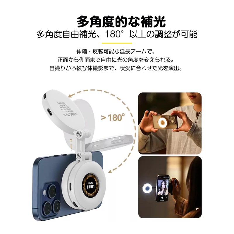 MagSafe Photography Light, Magnetic, Smartphone Stand, Selfie, Vlog Photography, Smartphone